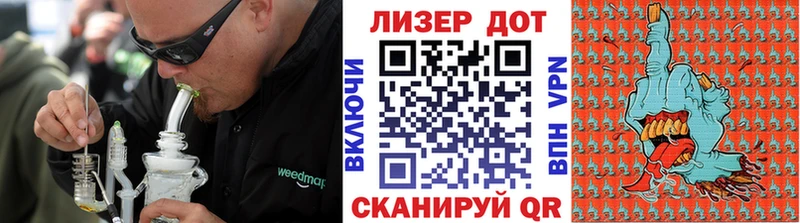 Марки NBOMe 1,5мг  Юрюзань 
