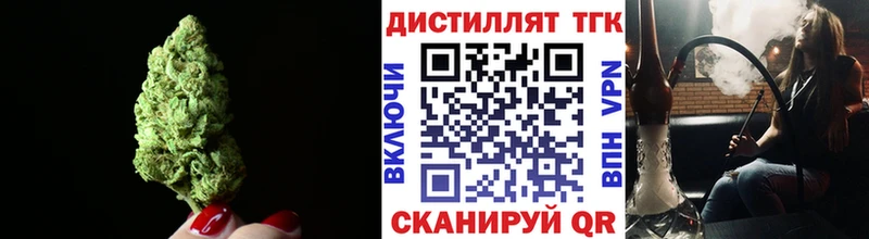 ТГК концентрат  сколько стоит  Юрюзань 