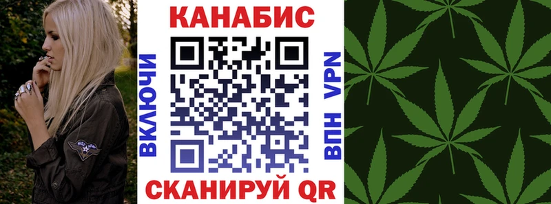 МАРИХУАНА OG Kush  omg вход  Юрюзань 